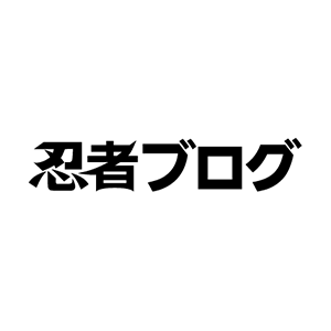 クールグリースの販売店はドンキ 楽天 使い方も徹底解剖